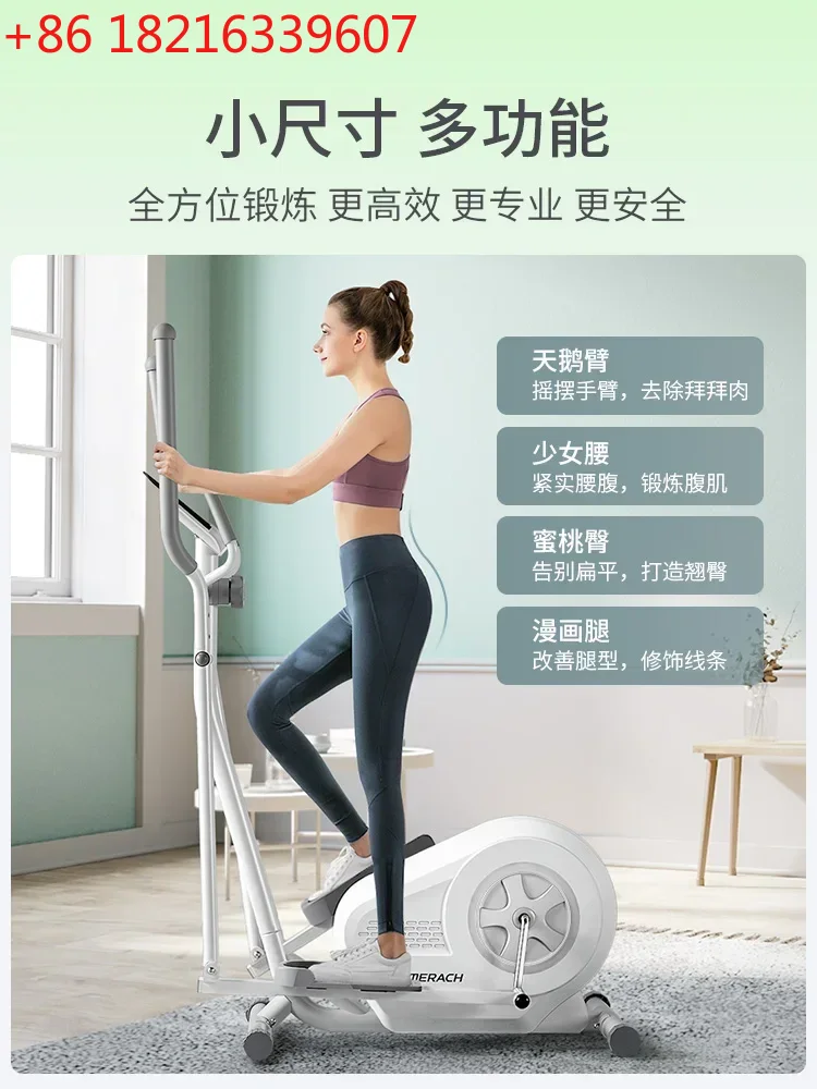 TAO Home Gym Small Space Walk  - Home Gym For Small Spaces 评论和价格