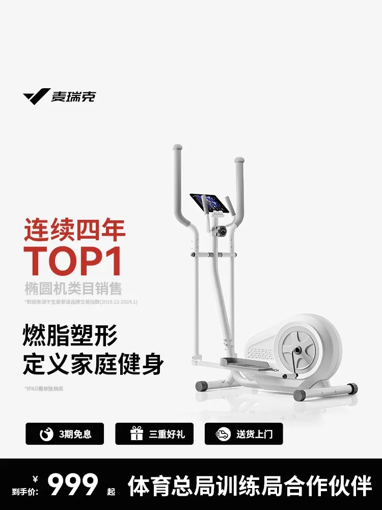 TAO Home Gym Small Space Walk  - Home Gym For Small Spaces 评论和价格