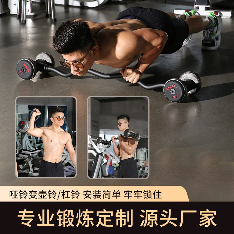 Home Gym Set Adjustable Iron D - Home Gym Set 评论和价格