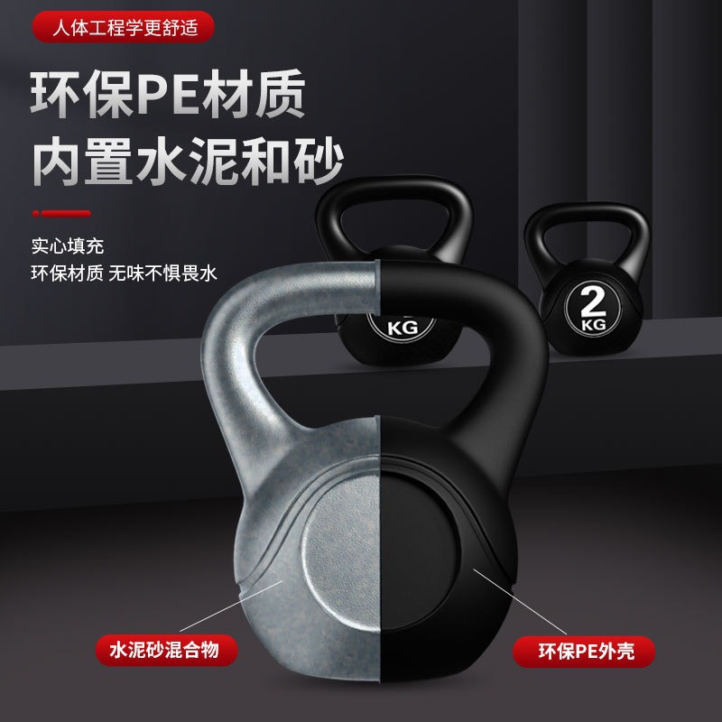 2026  Fitness Adjustable 8kg K - Home Gym Online 评论和价格