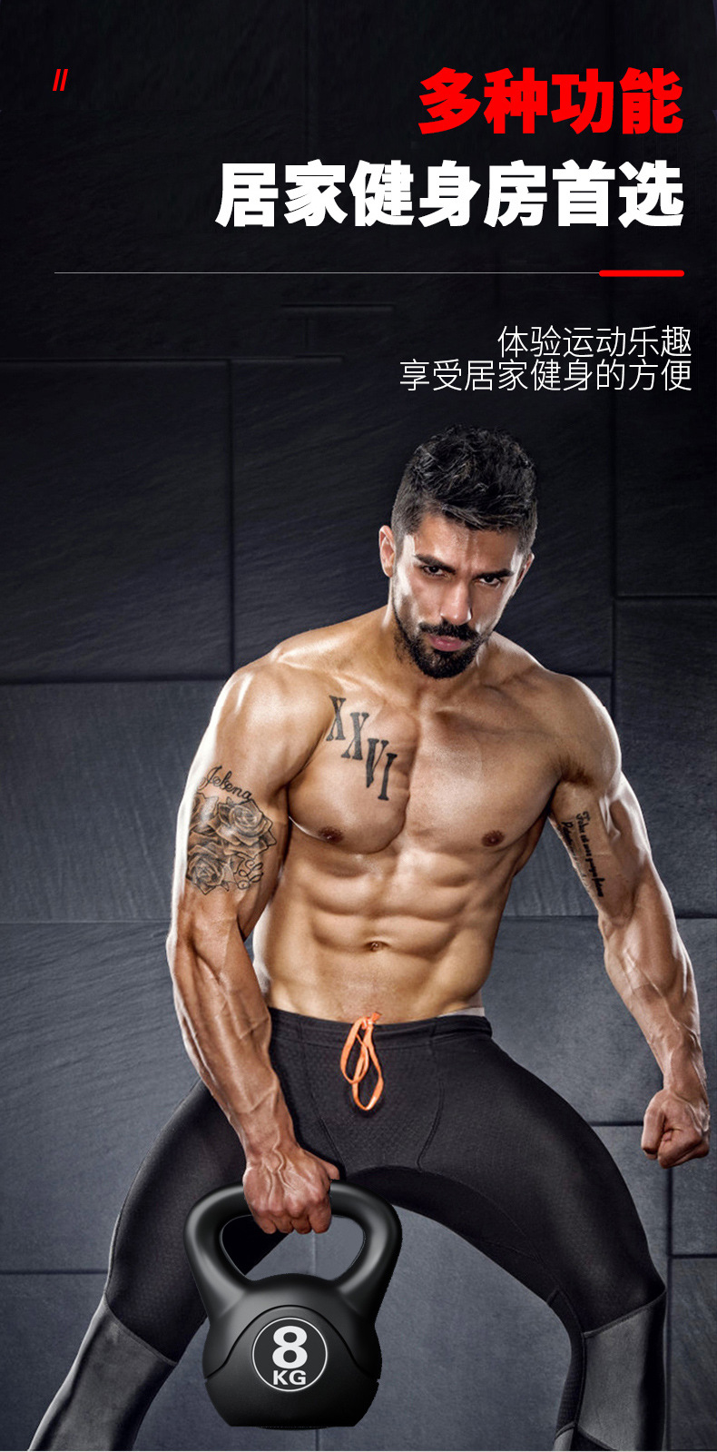 2026  Fitness Adjustable 8kg K - Home Gym Online 评论和价格